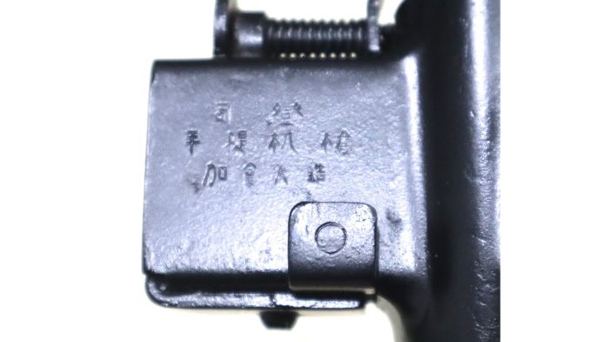 Rare 1944 Dated Chinese Contract Long Branch Production Sten Mk2 – SN 250 - Image 8